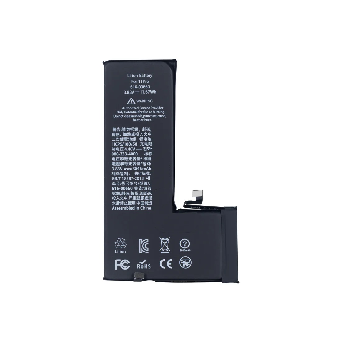 Batterie iPhone 11 Pro Haute Capacité Premium – Image 2