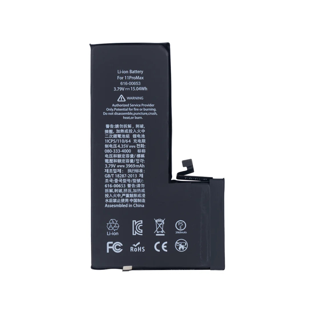 Batterie iPhone 11 Pro Max Haute Capacité Premium – Image 2