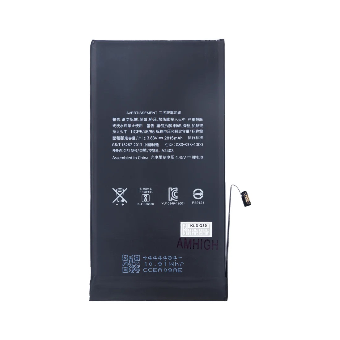 Batterie iPhone 12, 12 Pro Haute Capacité Premium – Image 3