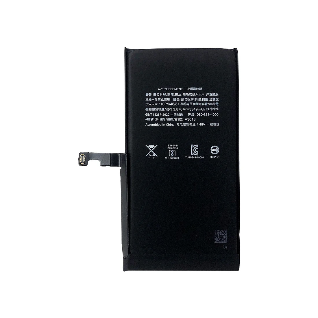 Batterie iPhone 15 Haute Capacité Premium – Image 2
