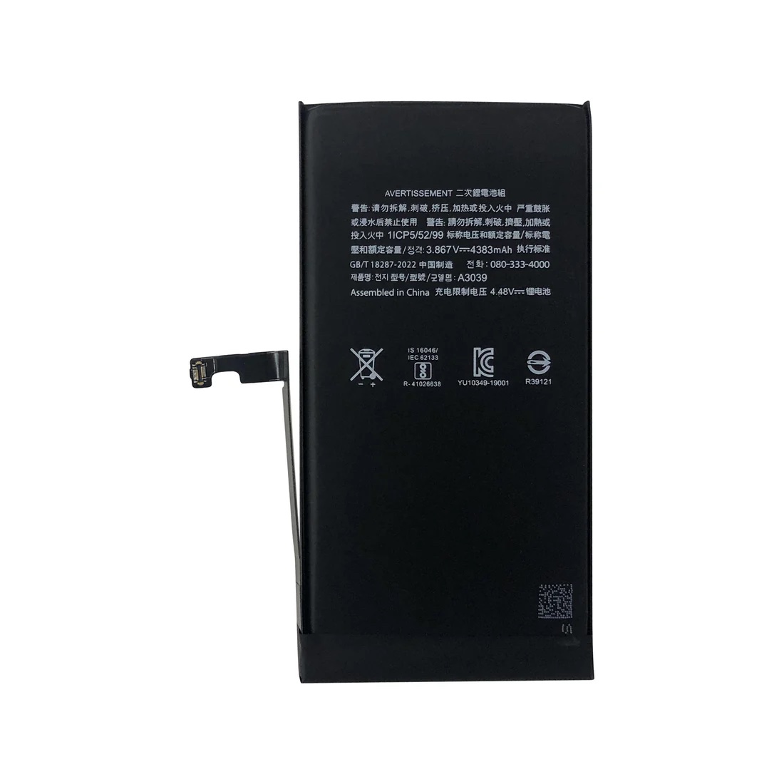 Batterie iPhone 15 Plus Haute Capacité Premium – Image 2